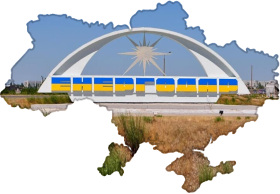 Energodar is Ukraine!