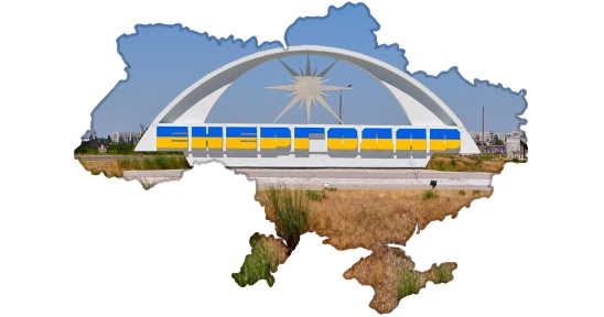 Enerhodar city is Ukraine!